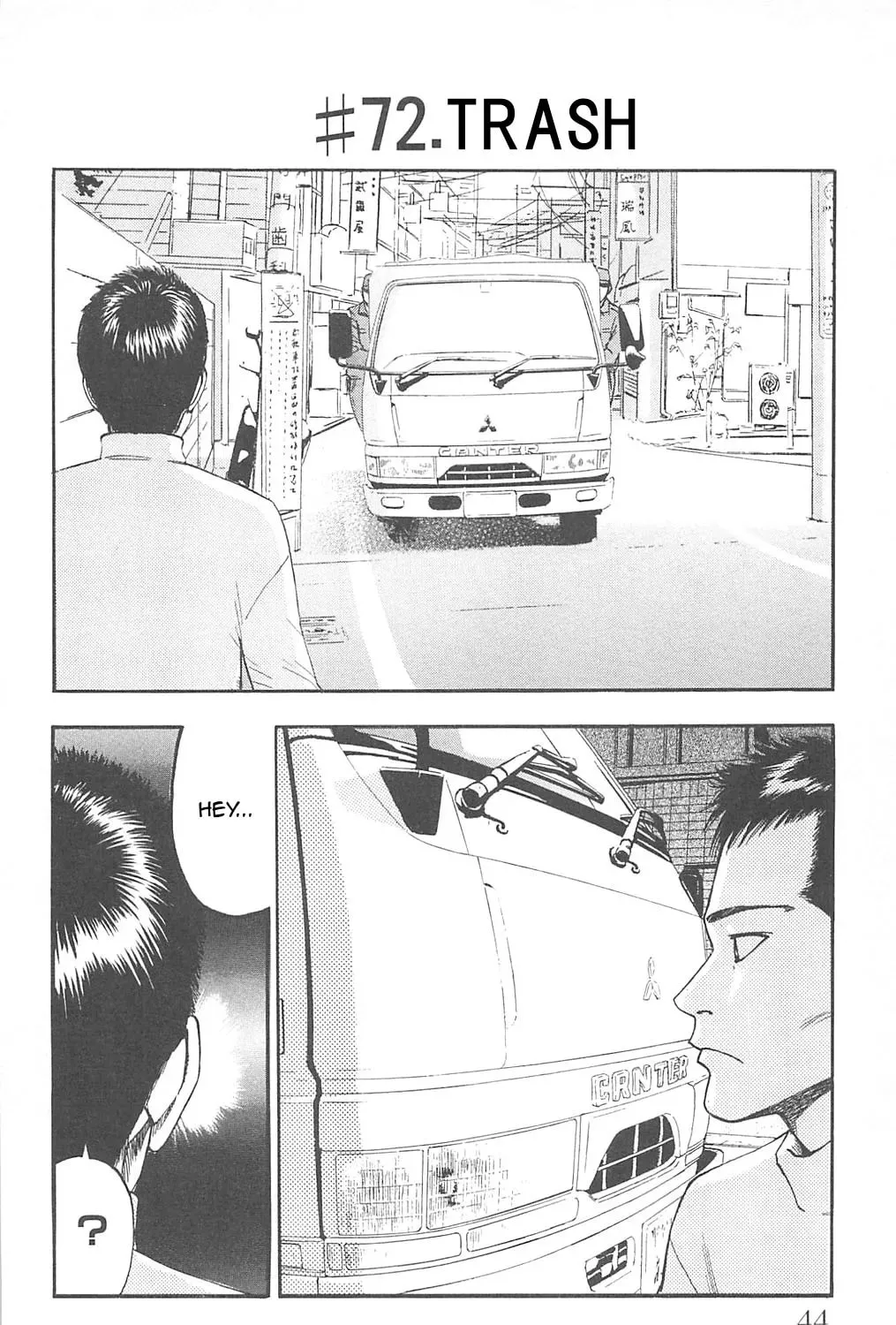 Read Fuan no Tane chapter 72 image 2 on Lezhin