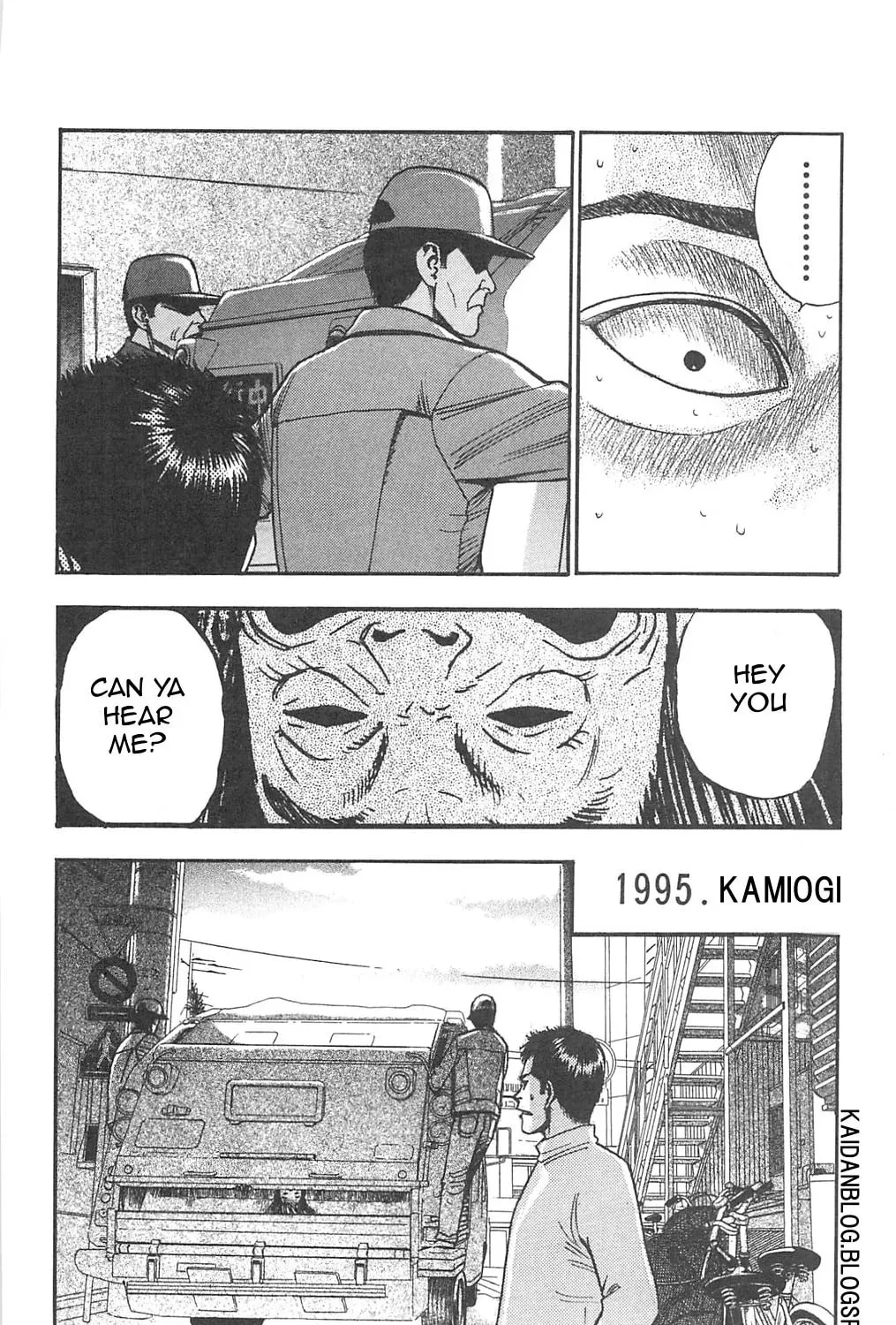 Read Fuan no Tane chapter 72 image 6 on Lezhin