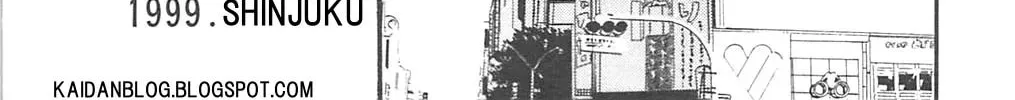 Read Fuan no Tane chapter 74 image 7 on Lezhin