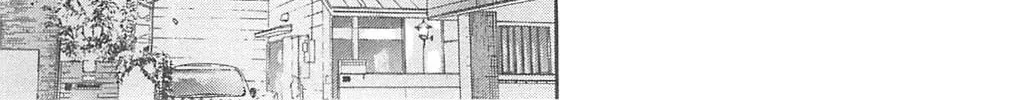 Read Fuan no Tane chapter 76 image 5 on Lezhin