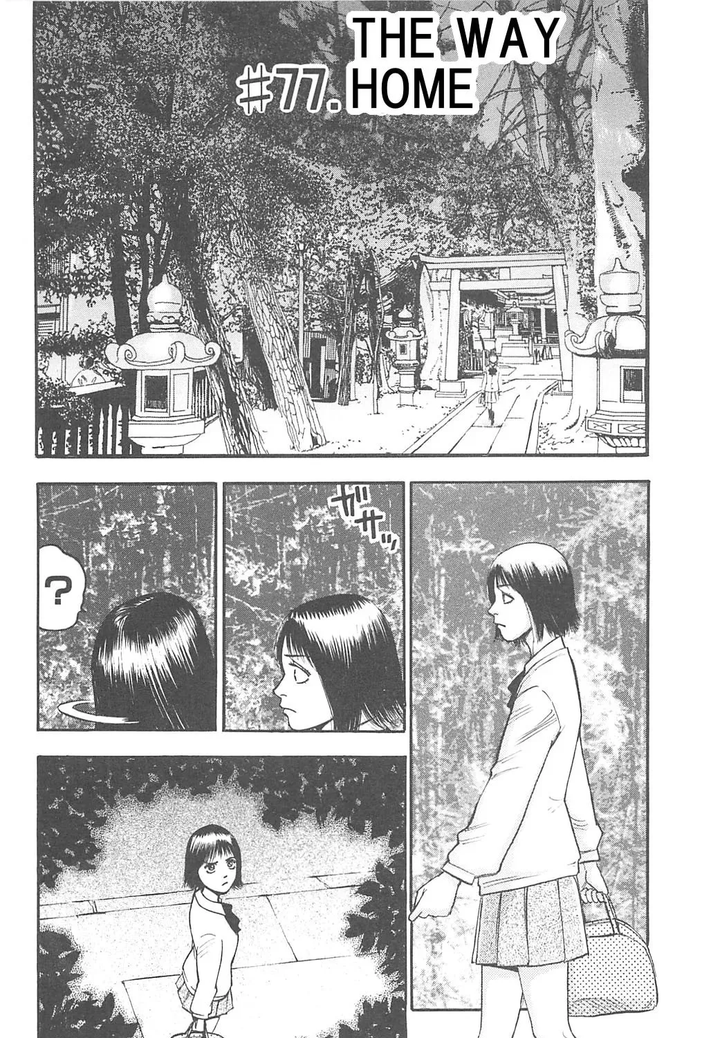 Read Fuan no Tane chapter 77 image 2 on Lezhin