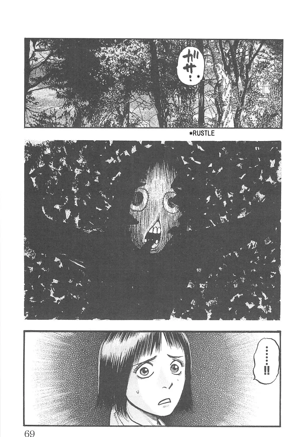 Read Fuan no Tane chapter 77 image 4 on Lezhin
