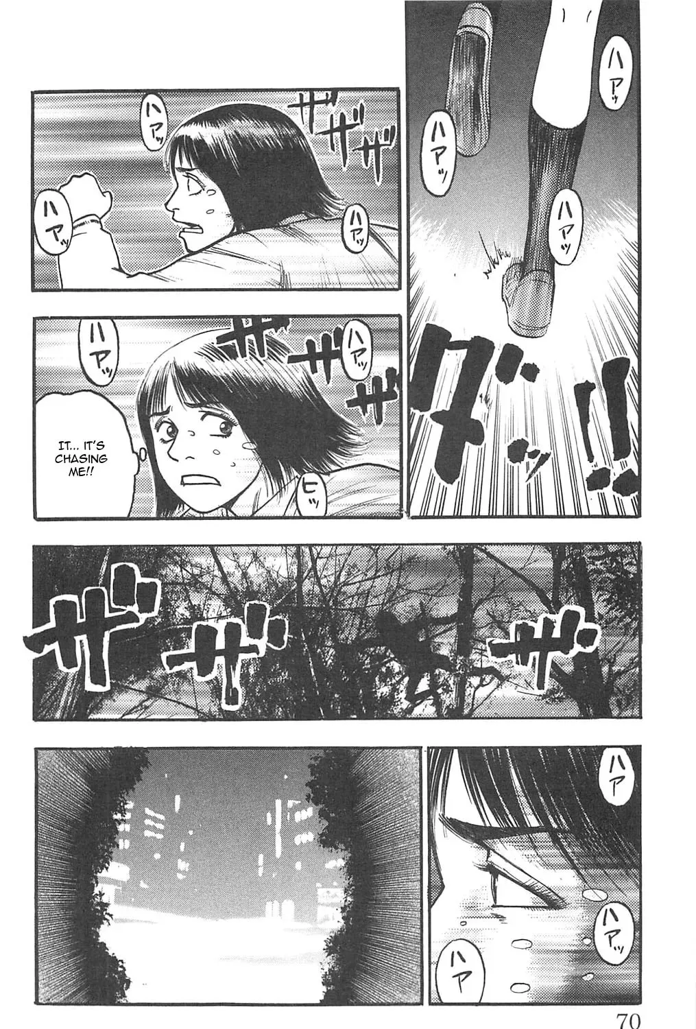 Read Fuan no Tane chapter 77 image 6 on Lezhin