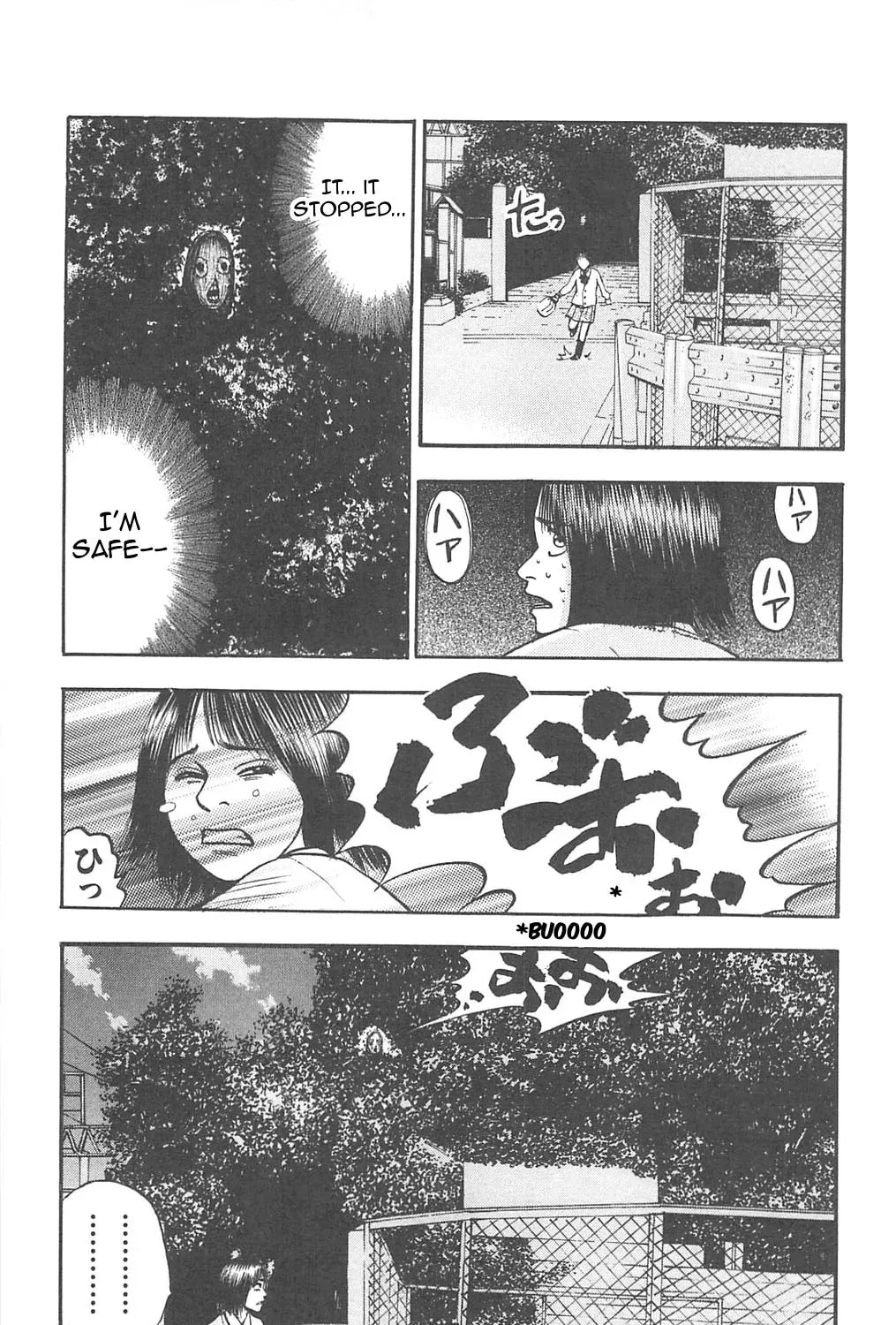 Read Fuan no Tane chapter 77 image 8 on Lezhin