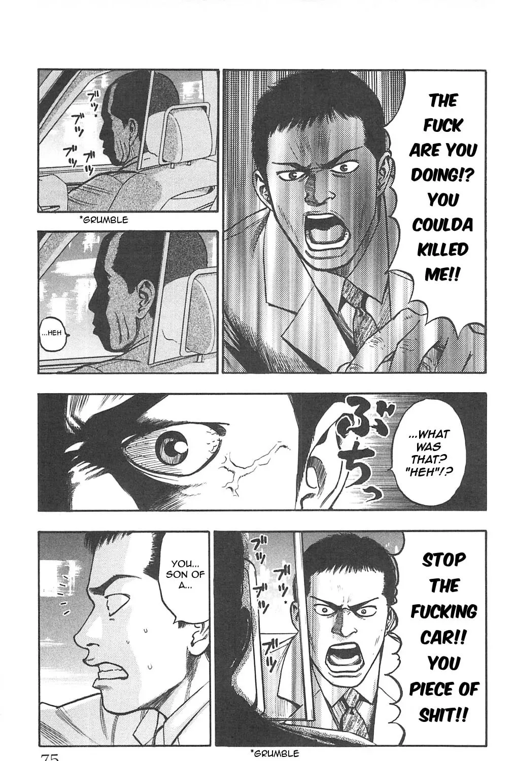 Read Fuan no Tane chapter 78 image 6 on Lezhin