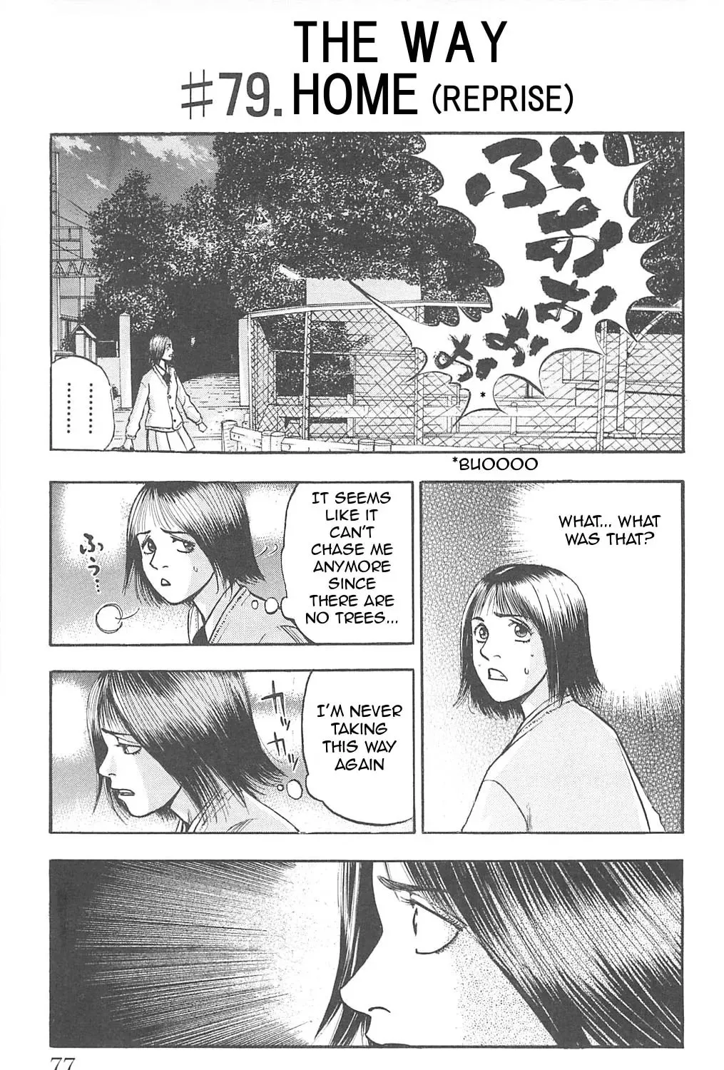 Read Fuan no Tane chapter 79 image 0 on Lezhin