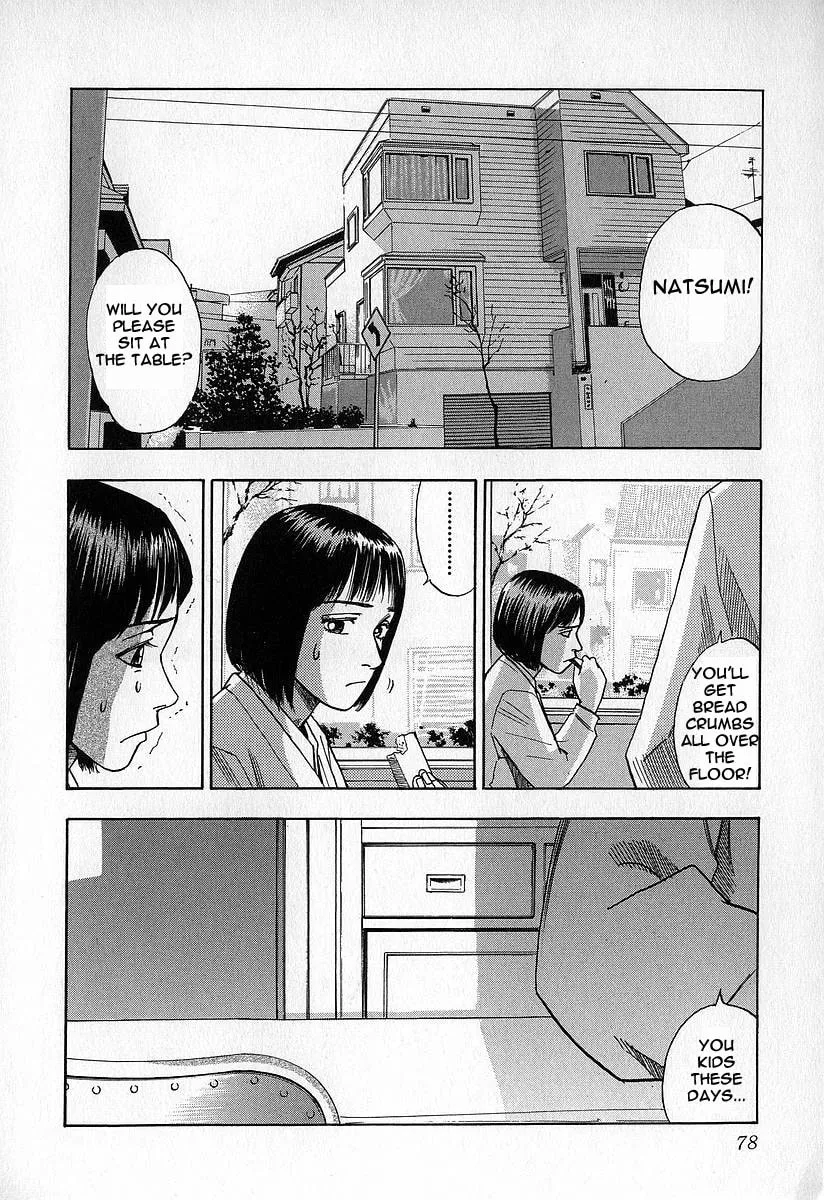 Read Fuan no Tane chapter 8 image 13 on Lezhin