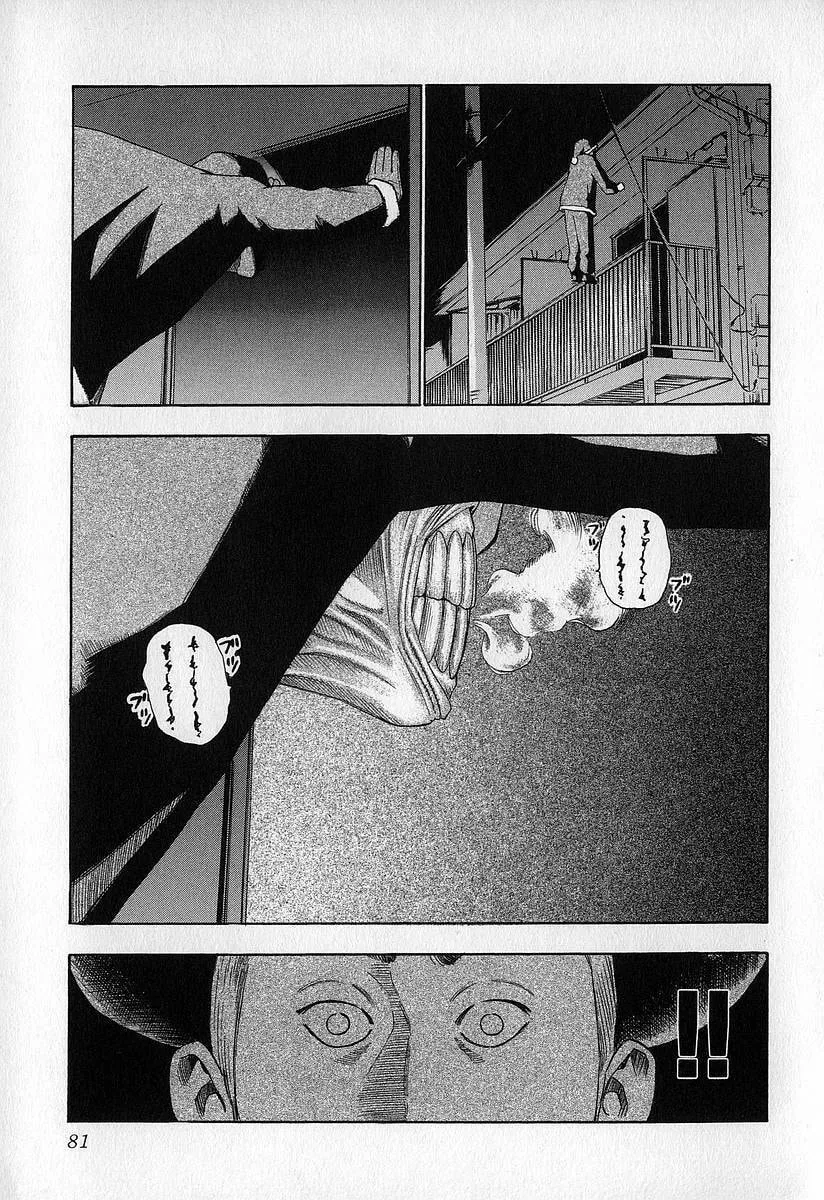Read Fuan no Tane chapter 8 image 16 on Lezhin