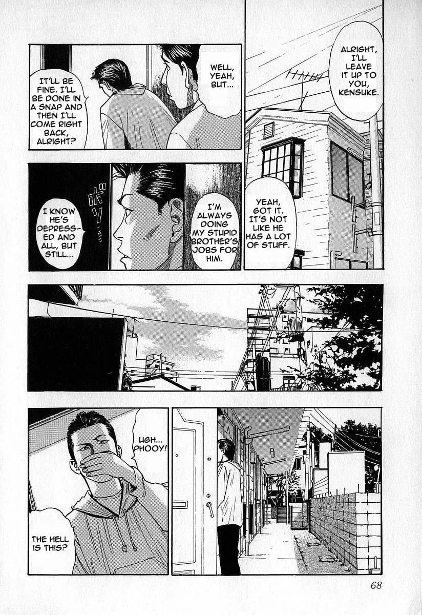 Read Fuan no Tane chapter 8 image 3 on Lezhin