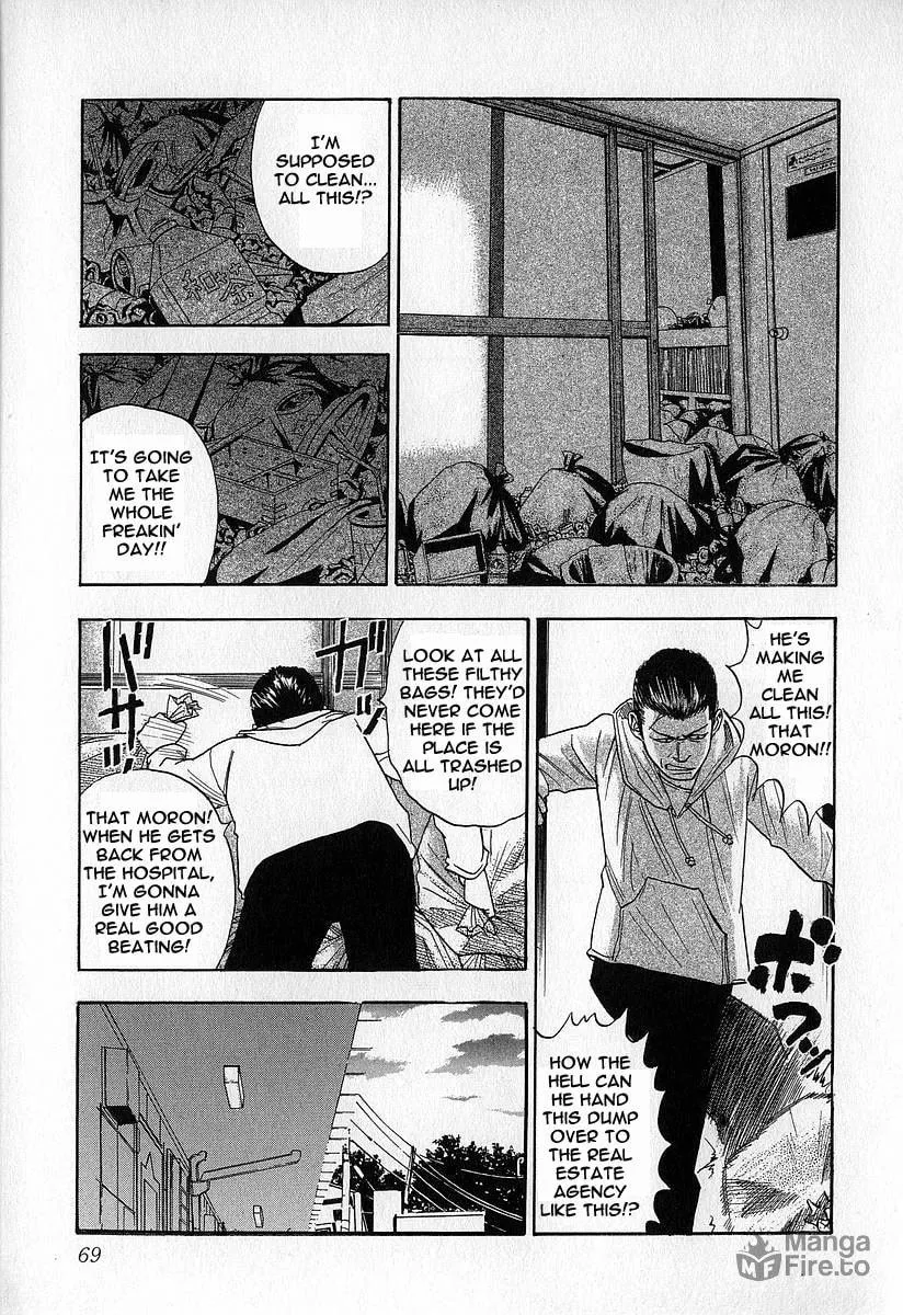 Read Fuan no Tane chapter 8 image 4 on Lezhin