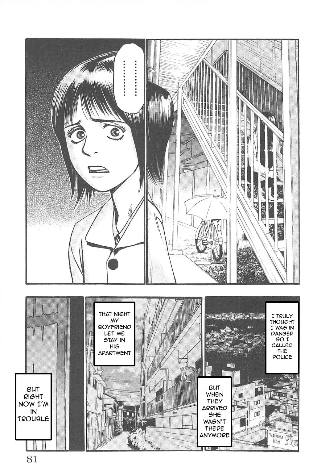 Read Fuan no Tane chapter 80 image 4 on Lezhin