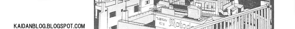 Read Fuan no Tane chapter 80 image 9 on Lezhin