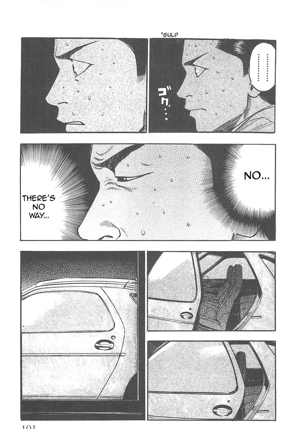 Read Fuan no Tane chapter 82 image 20 on Lezhin