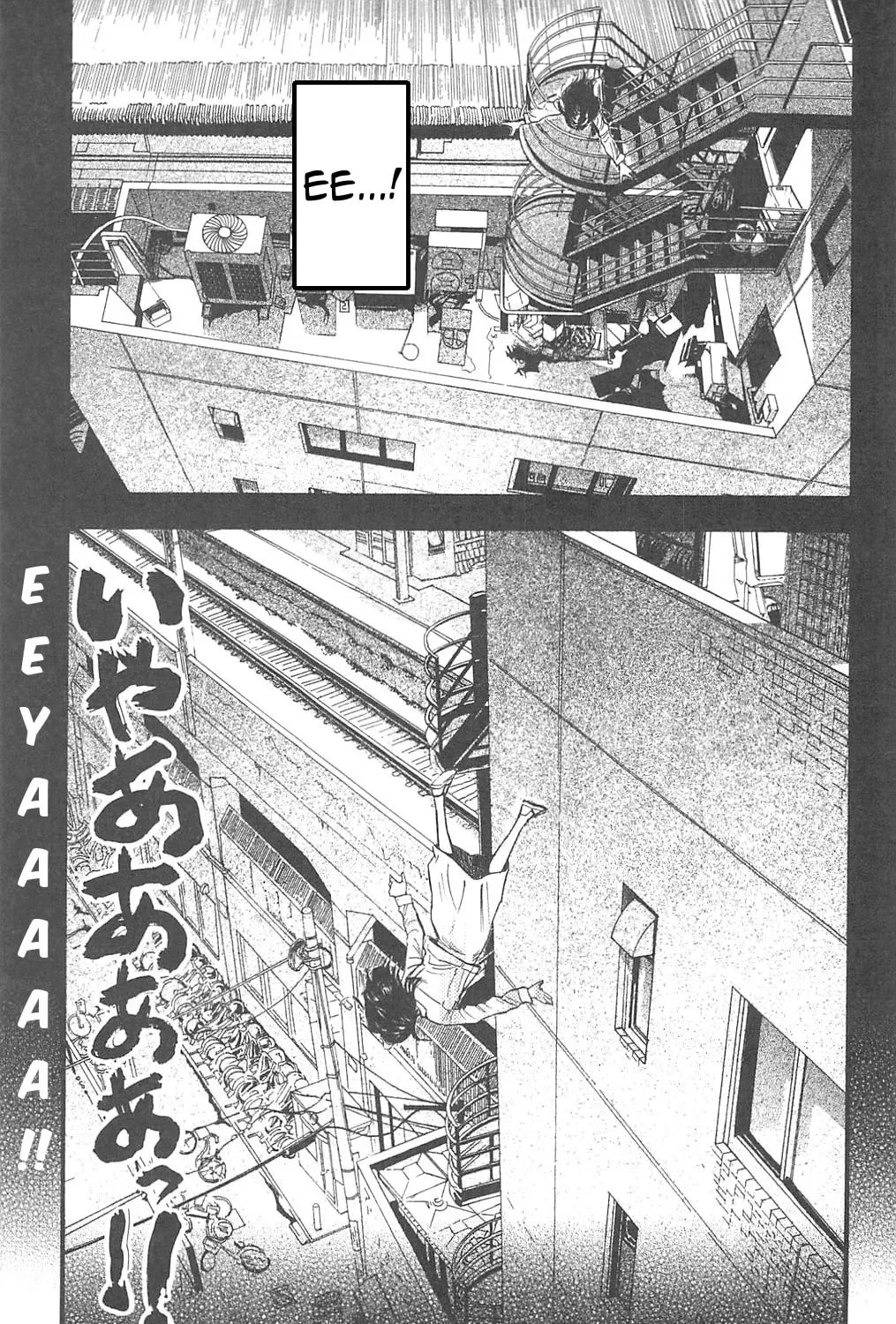 Read Fuan no Tane chapter 85 image 4 on Lezhin