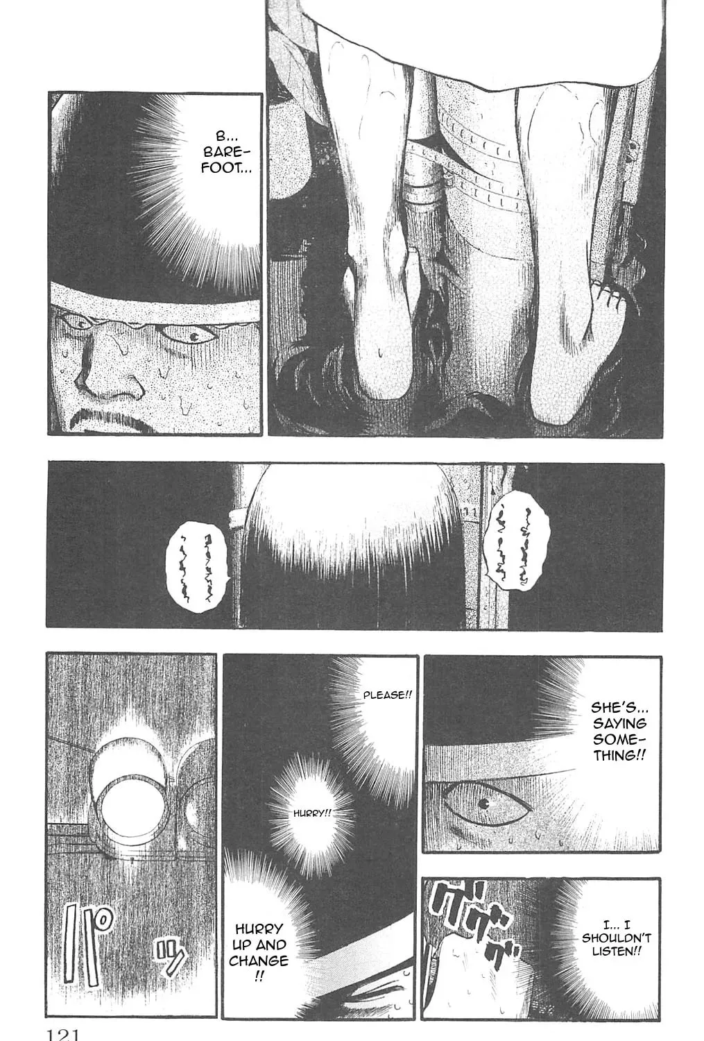 Read Fuan no Tane chapter 86 image 4 on Lezhin