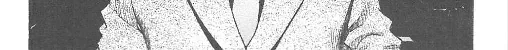 Read Fuan no Tane chapter 87 image 3 on Lezhin
