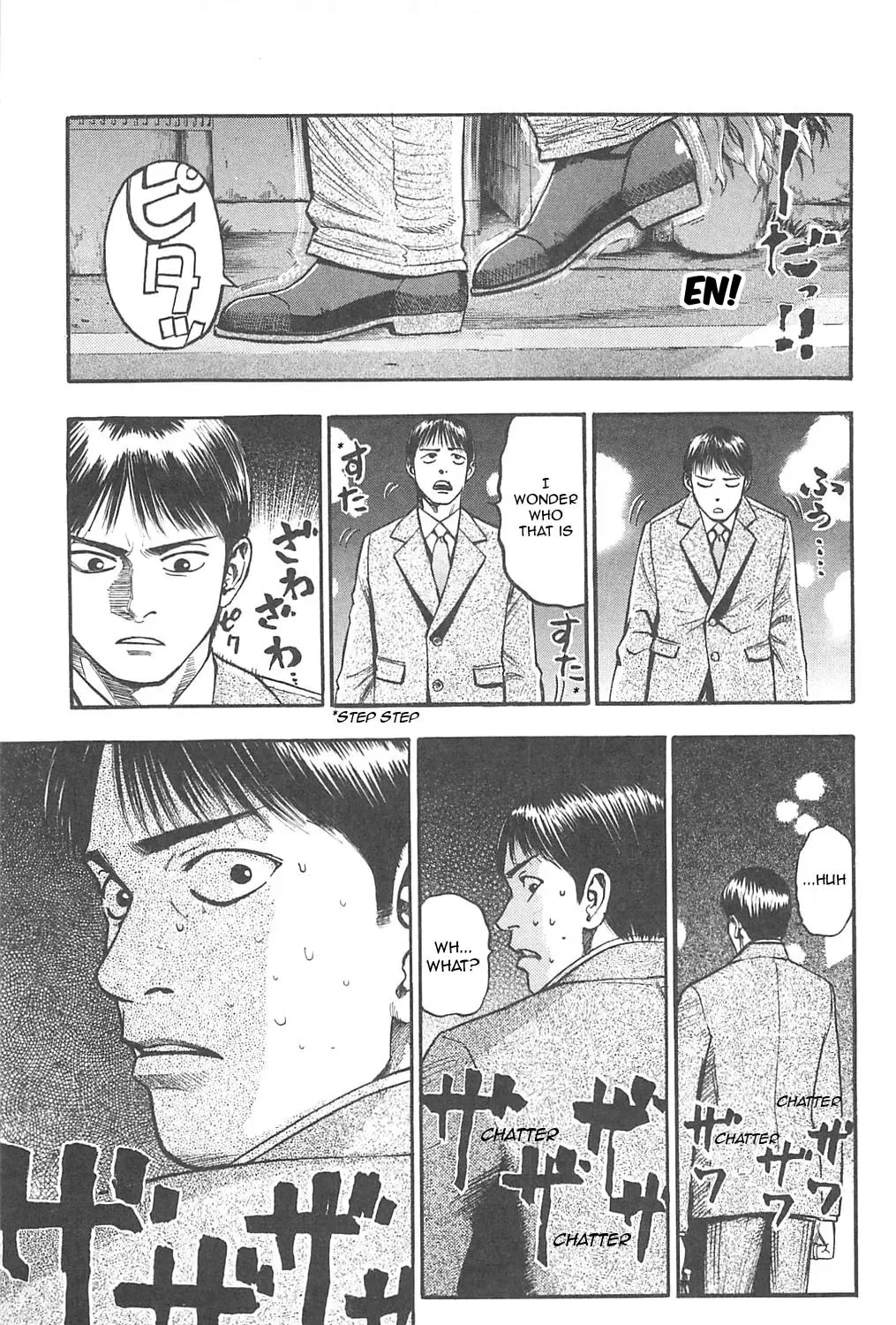 Read Fuan no Tane chapter 87 image 4 on Lezhin