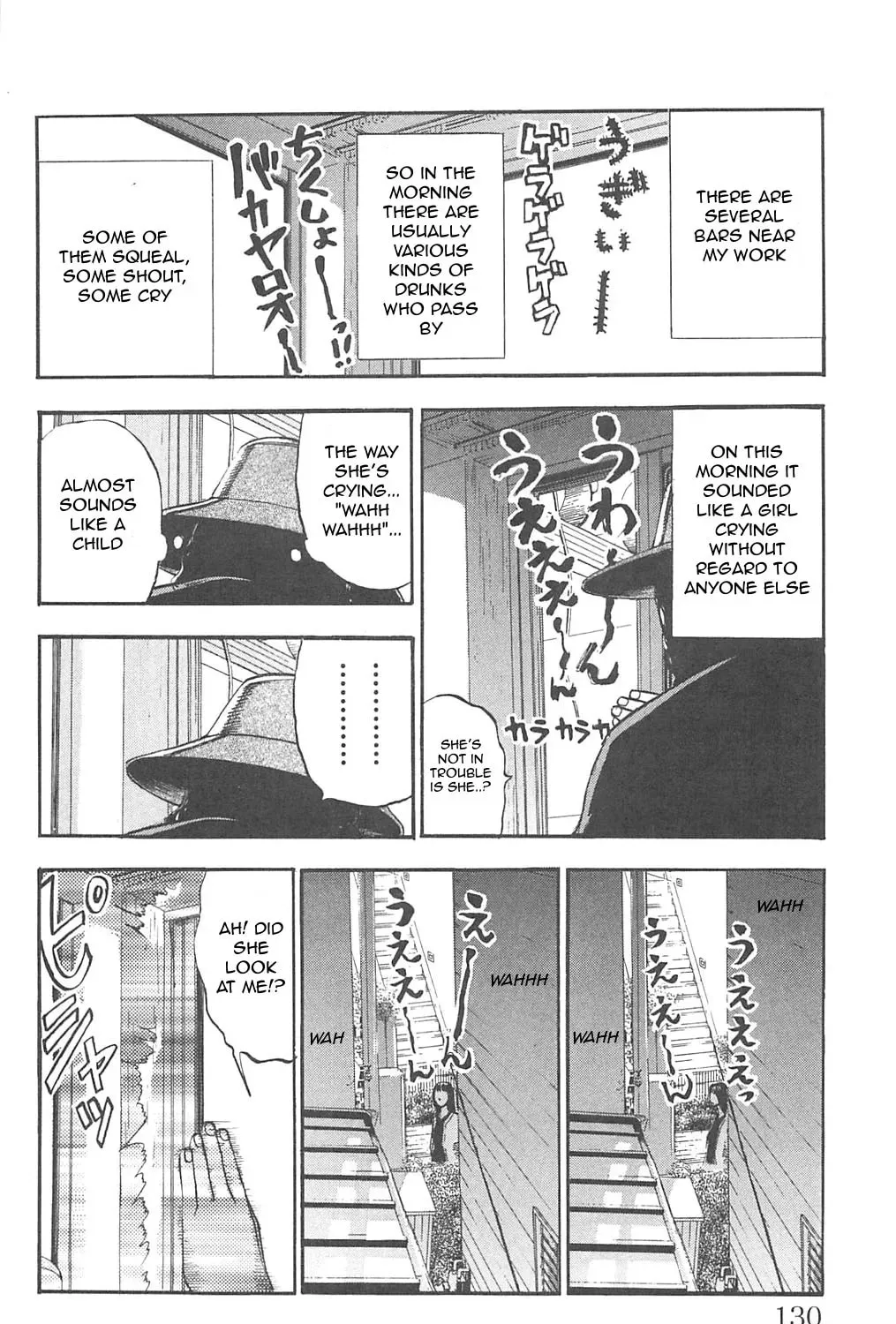 Read Fuan no Tane chapter 88 image 2 on Lezhin