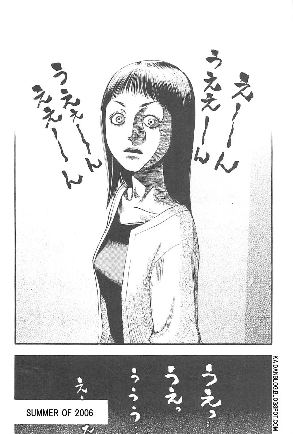 Read Fuan no Tane chapter 88 image 6 on Lezhin