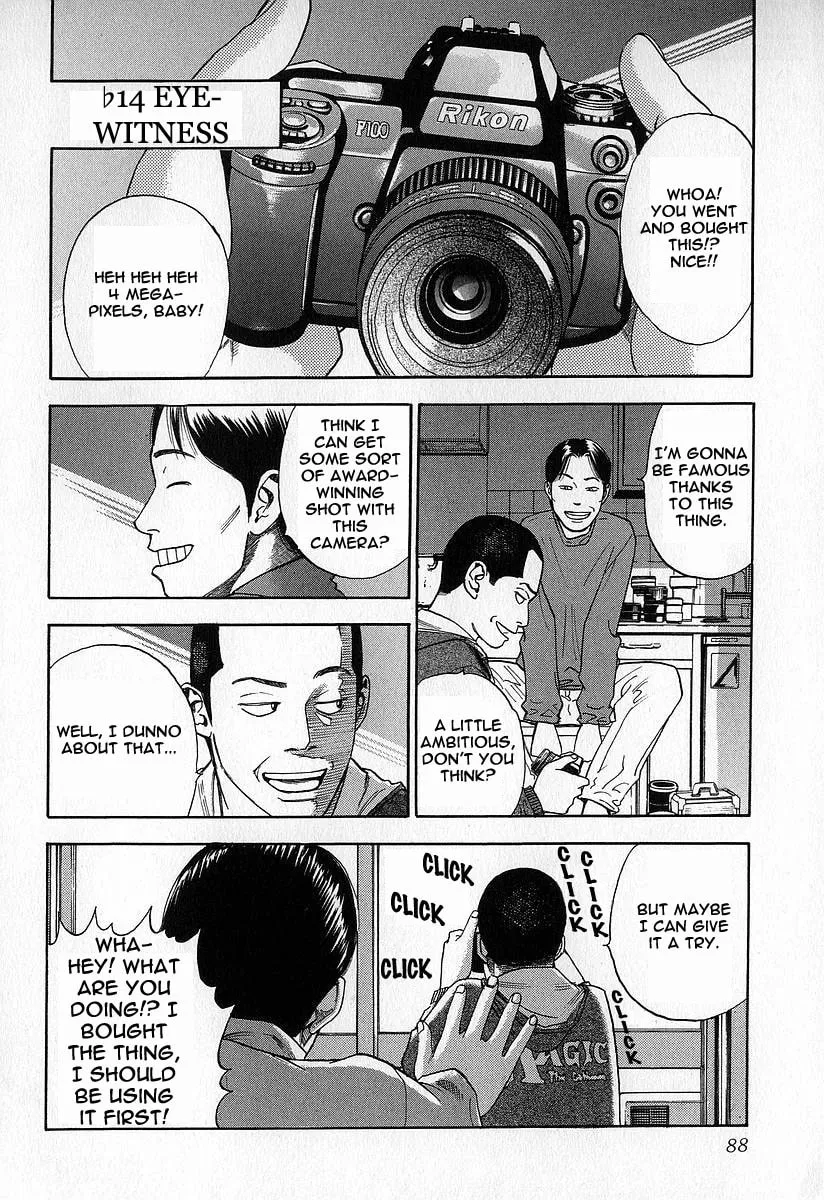 Read Fuan no Tane chapter 9 image 1 on Lezhin