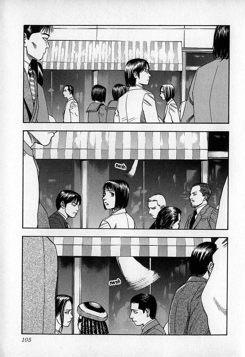 Read Fuan no Tane chapter 9 image 18 on Lezhin