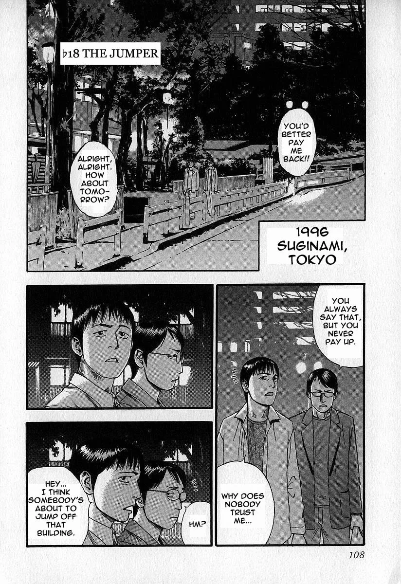 Read Fuan no Tane chapter 9 image 21 on Lezhin