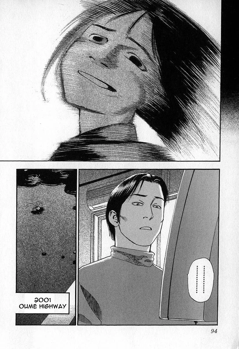 Read Fuan no Tane chapter 9 image 7 on Lezhin