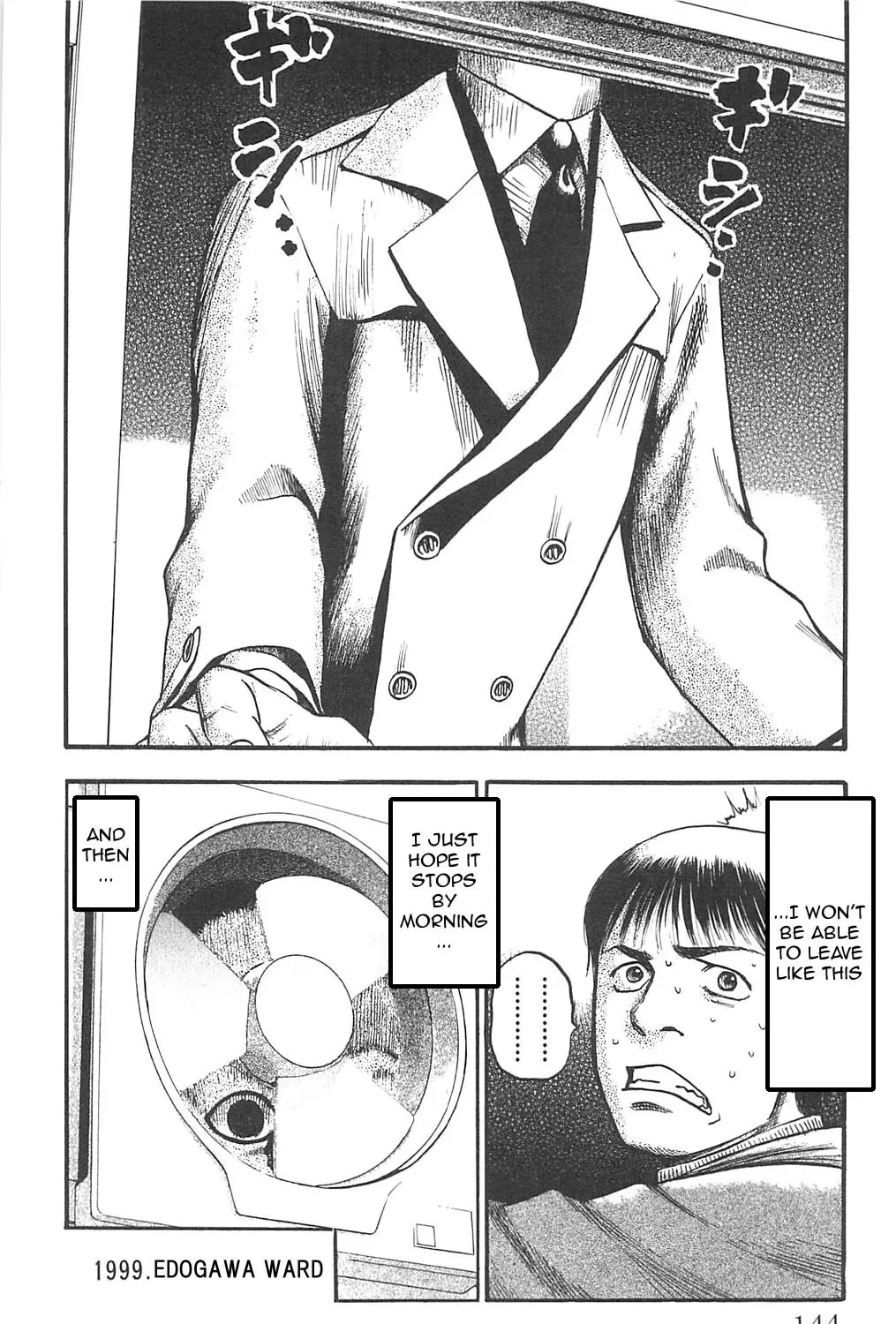 Read Fuan no Tane chapter 90 image 14 on Lezhin
