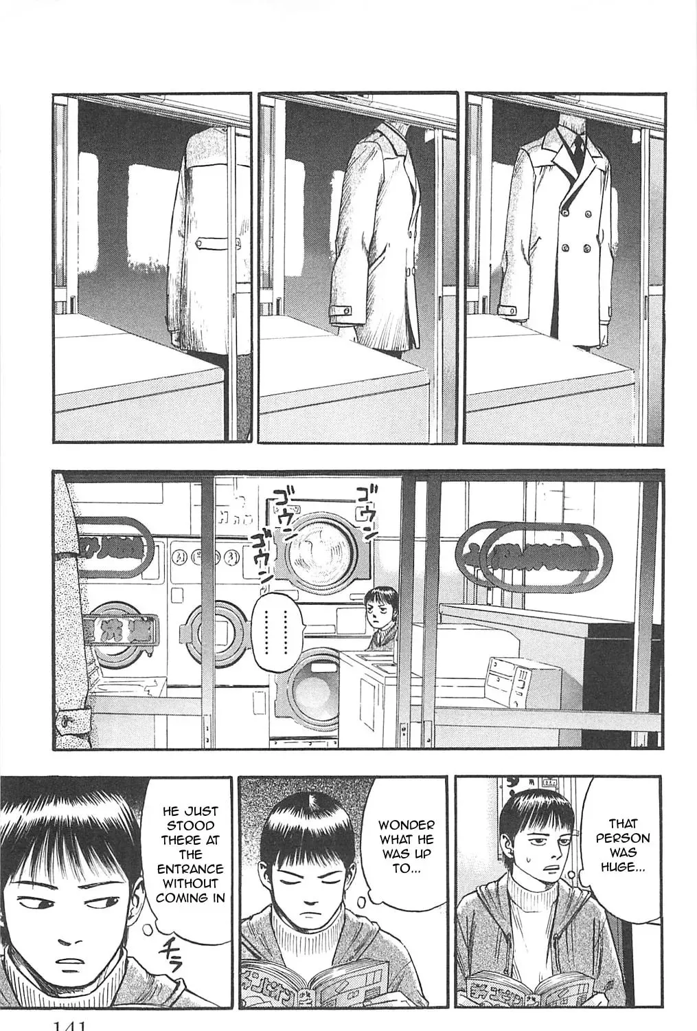 Read Fuan no Tane chapter 90 image 8 on Lezhin