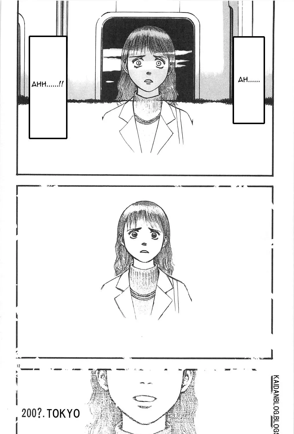 Read Fuan no Tane chapter 91 image 10 on Lezhin