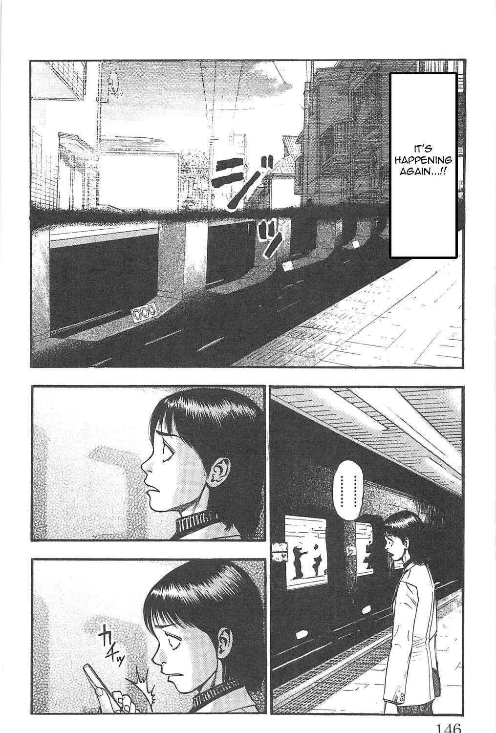 Read Fuan no Tane chapter 91 image 2 on Lezhin