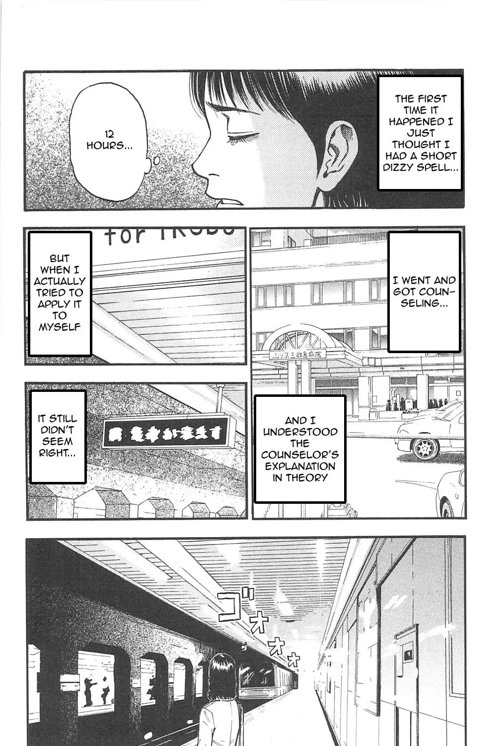 Read Fuan no Tane chapter 91 image 6 on Lezhin