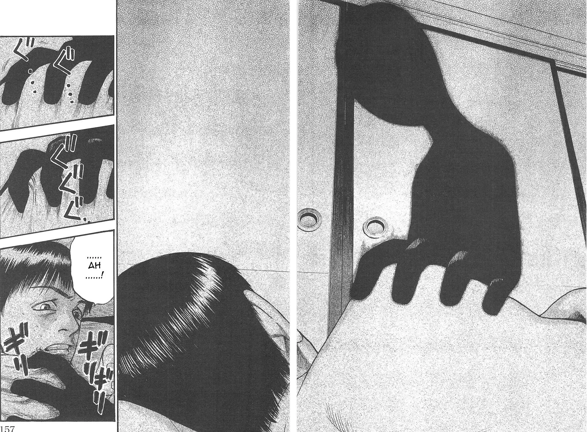 Read Fuan no Tane chapter 92 image 10 on Lezhin