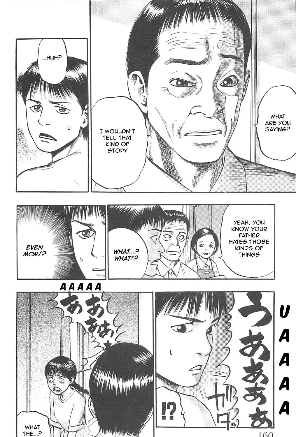 Read Fuan no Tane chapter 92 image 16 on Lezhin
