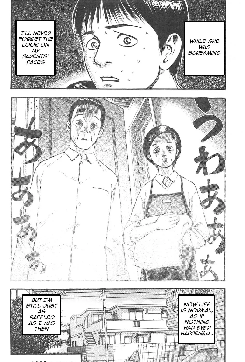 Read Fuan no Tane chapter 92 image 20 on Lezhin