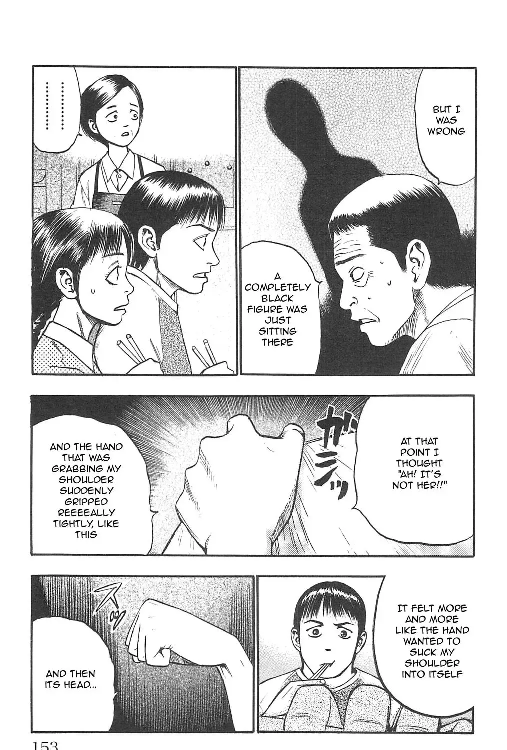 Read Fuan no Tane chapter 92 image 4 on Lezhin