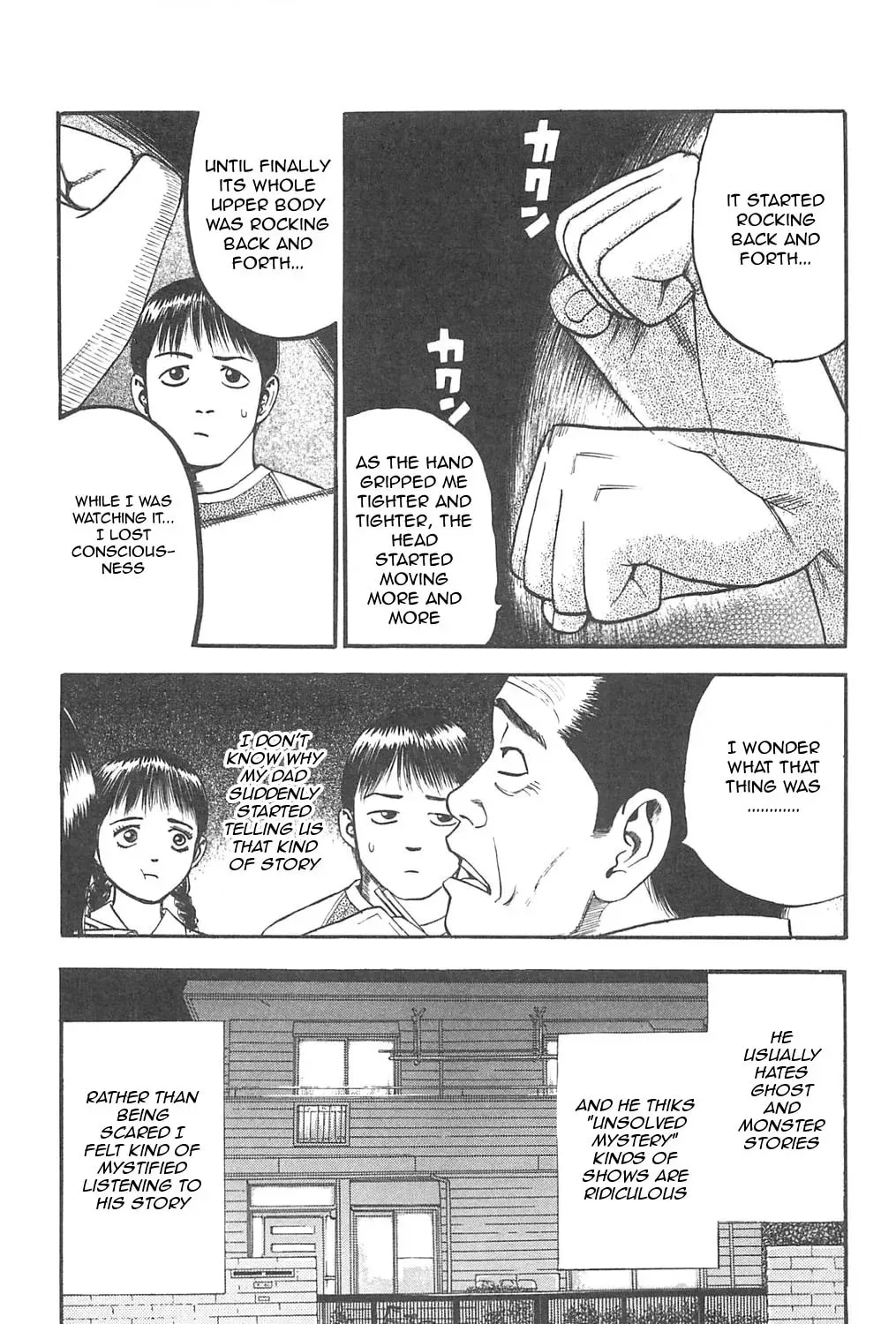 Read Fuan no Tane chapter 92 image 6 on Lezhin