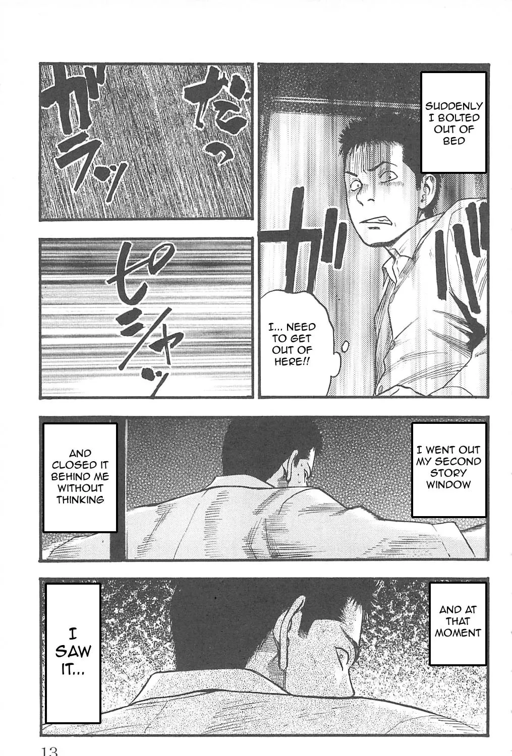 Read Fuan no Tane chapter 93 image 14 on Lezhin