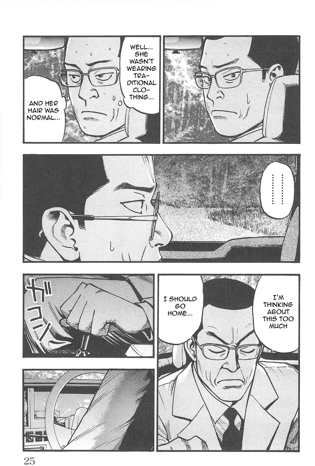 Read Fuan no Tane chapter 94 image 16 on Lezhin