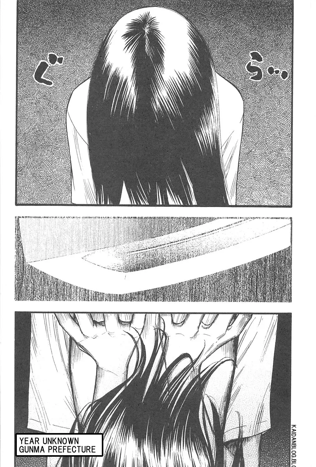 Read Fuan no Tane chapter 94 image 20 on Lezhin