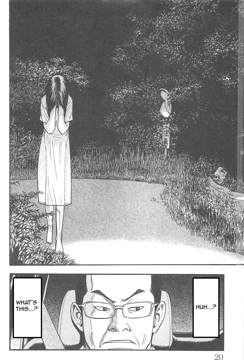 Read Fuan no Tane chapter 94 image 6 on Lezhin