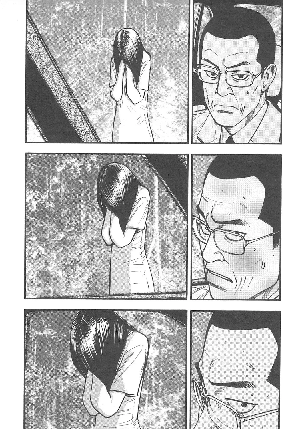 Read Fuan no Tane chapter 94 image 8 on Lezhin