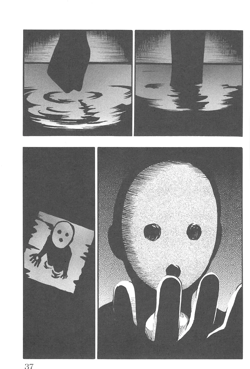 Read Fuan no Tane chapter 95 image 16 on Lezhin