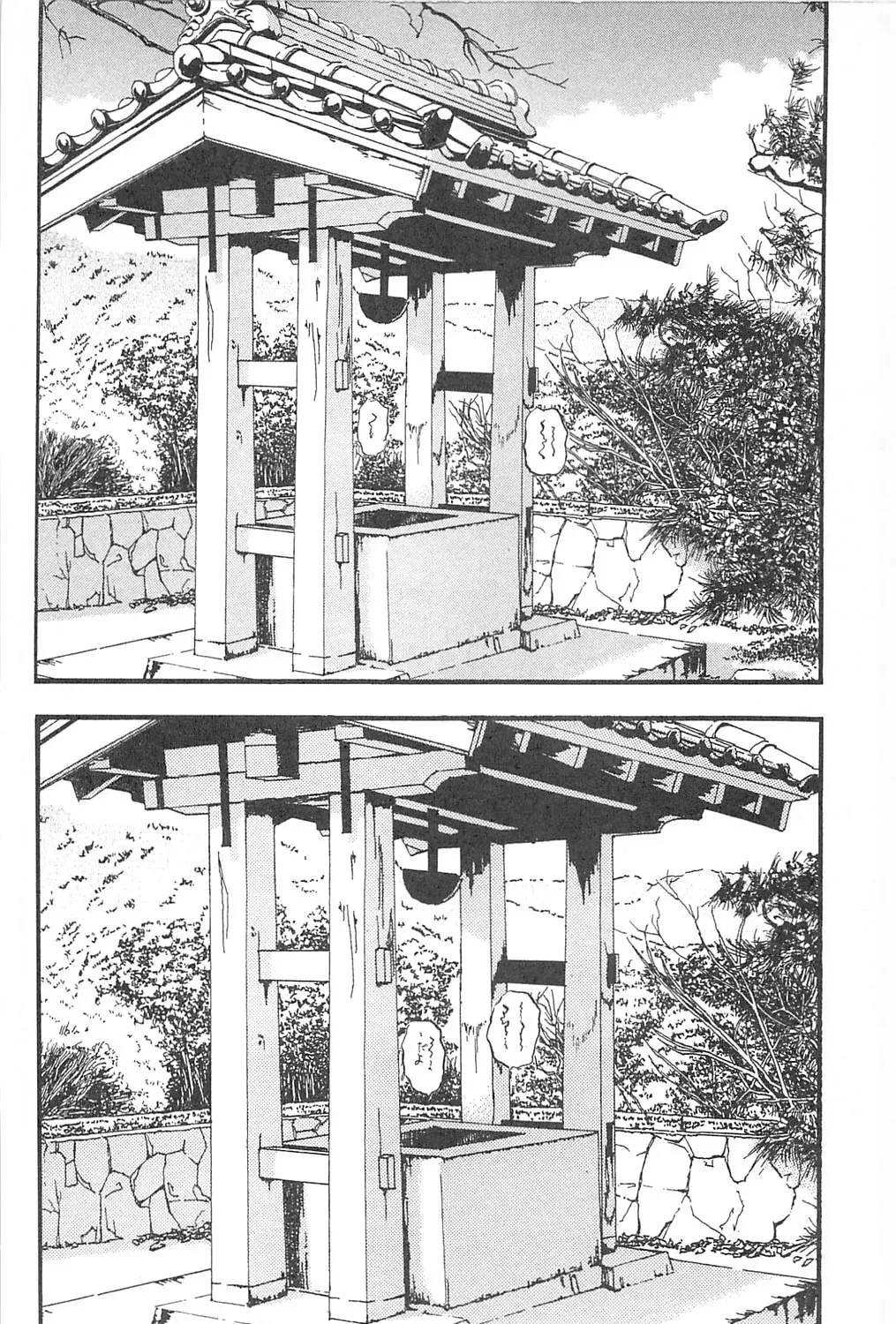 Read Fuan no Tane chapter 95 image 2 on Lezhin