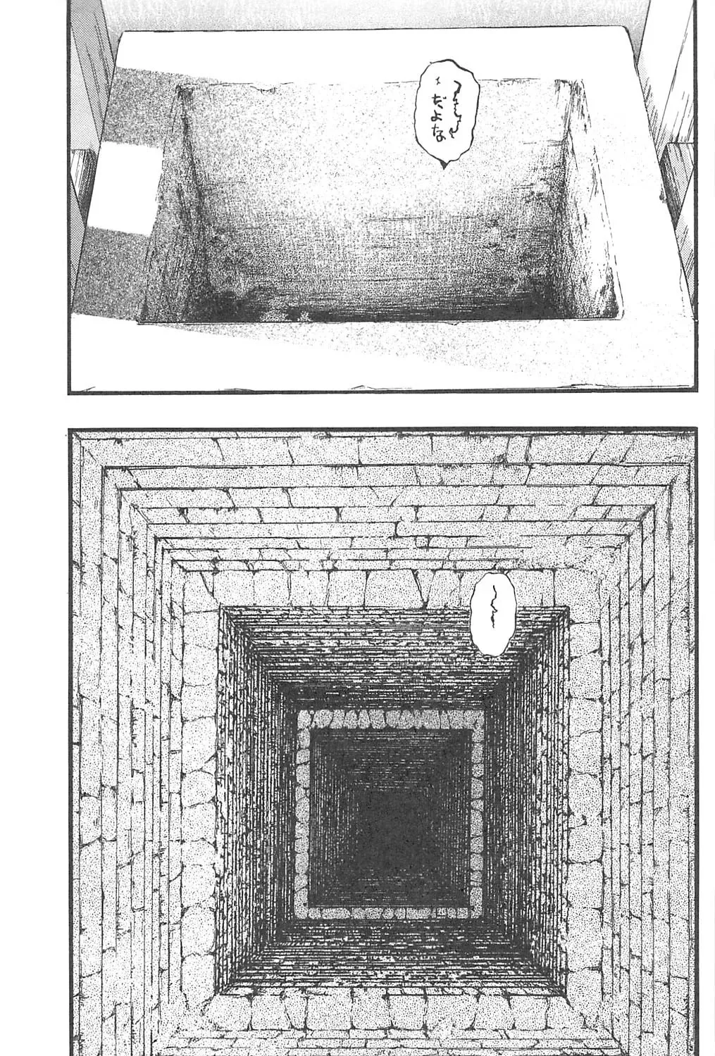 Read Fuan no Tane chapter 95 image 4 on Lezhin