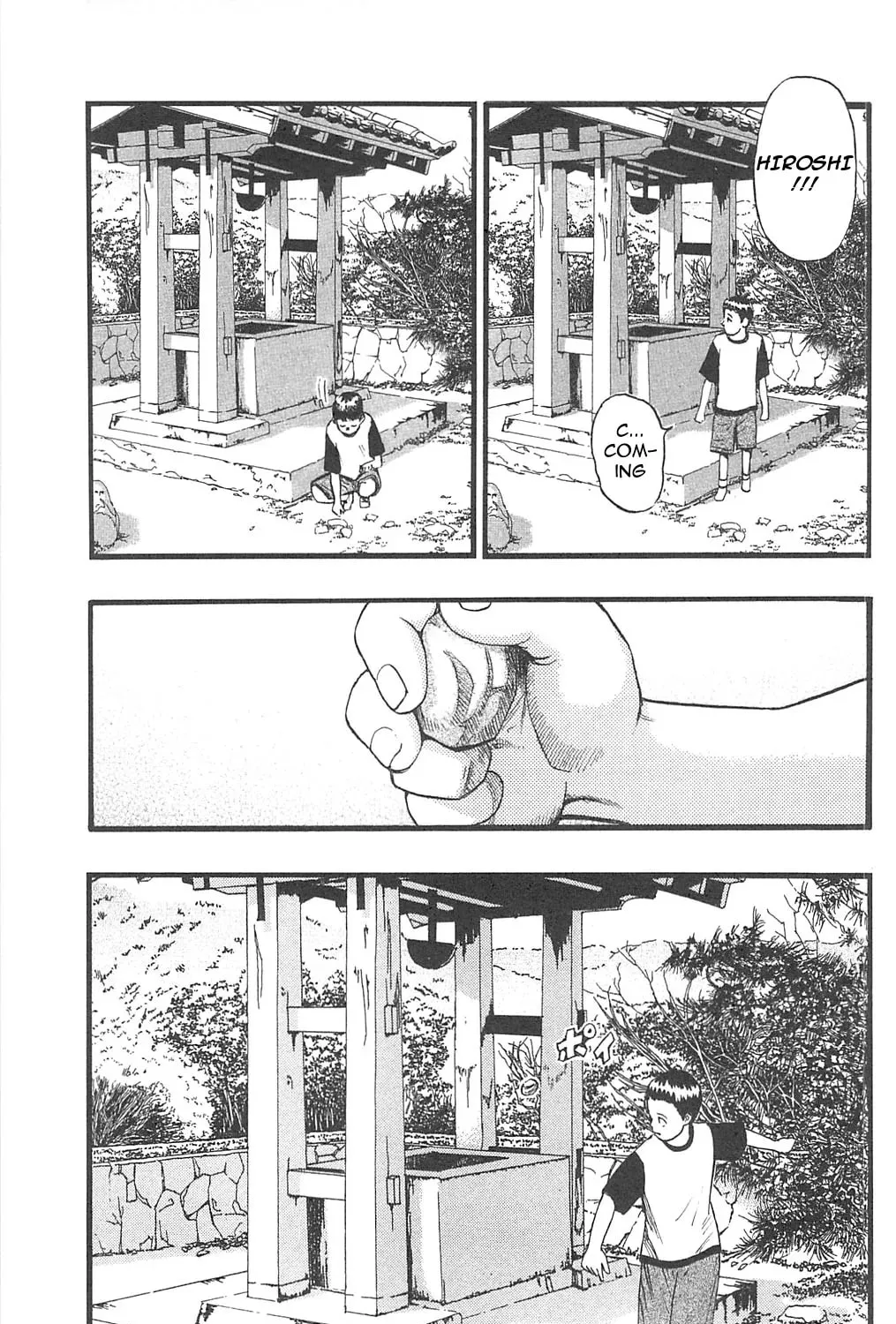Read Fuan no Tane chapter 95 image 8 on Lezhin
