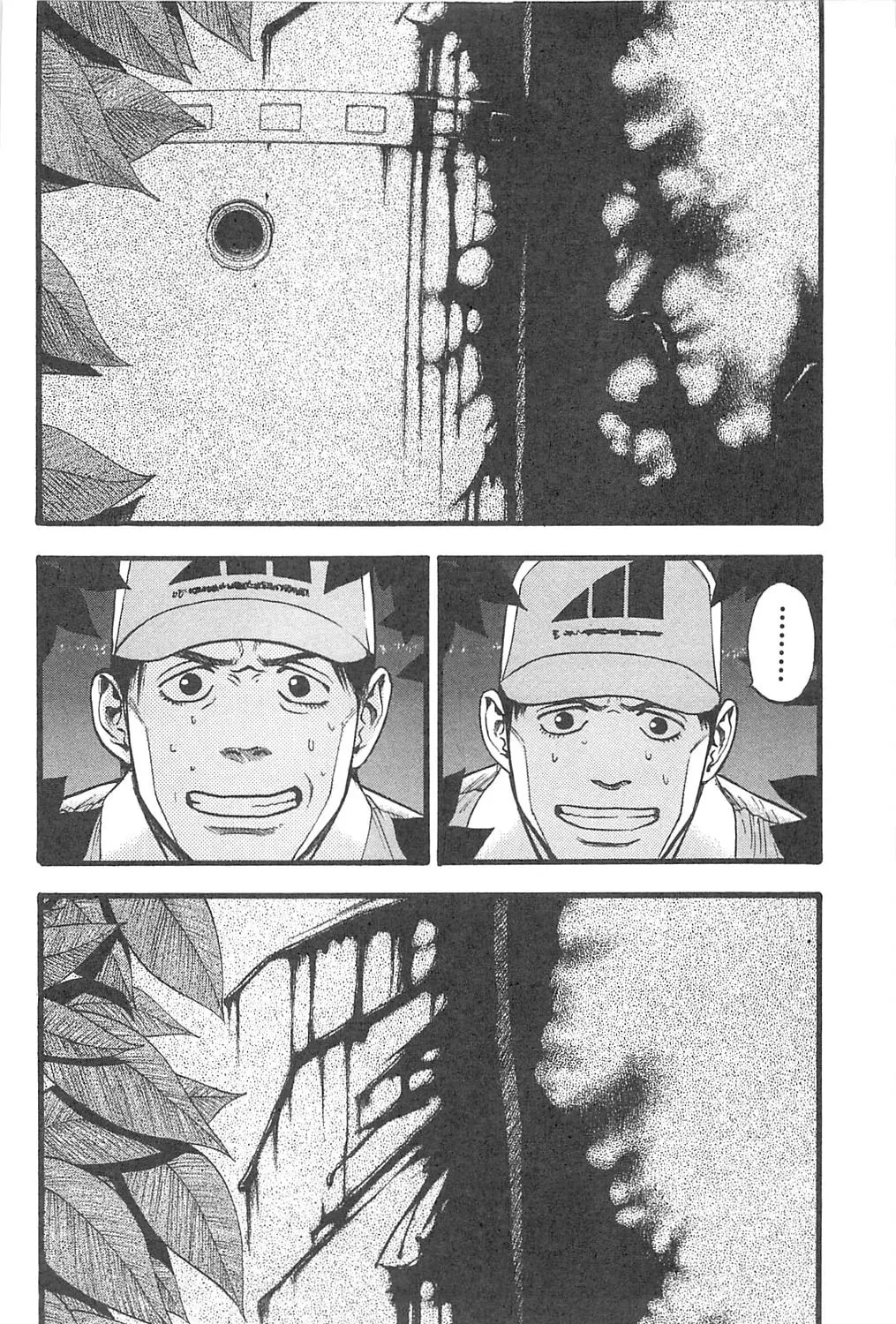 Read Fuan no Tane chapter 96 image 14 on Lezhin