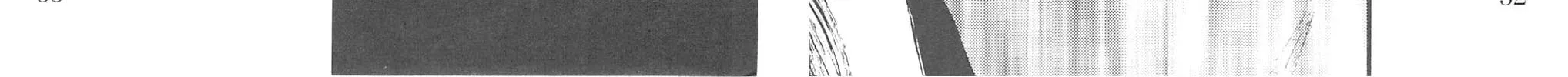 Read Fuan no Tane chapter 96 image 19 on Lezhin