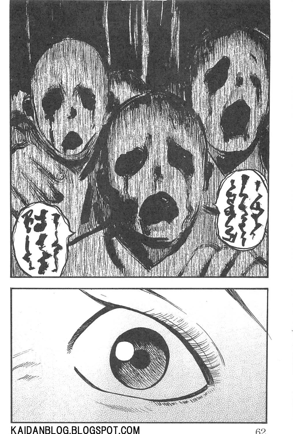 Read Fuan no Tane chapter 97 image 12 on Lezhin