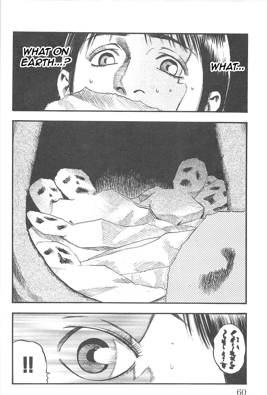 Read Fuan no Tane chapter 97 image 8 on Lezhin